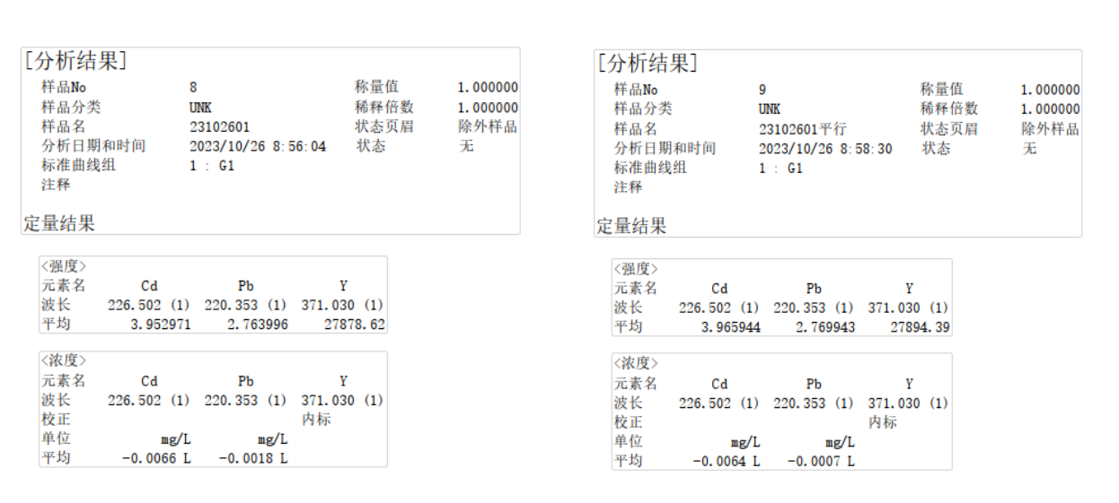 企业微信截图_1698475148701.png